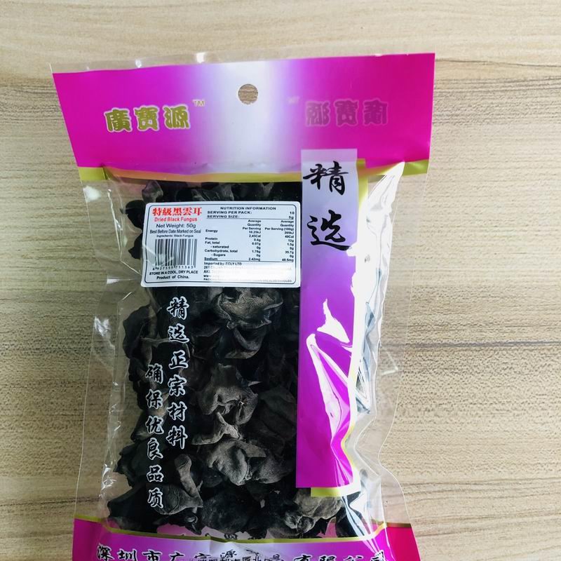 云耳
