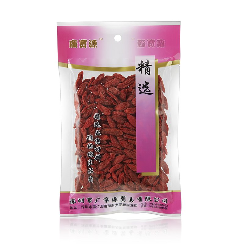 枸杞子