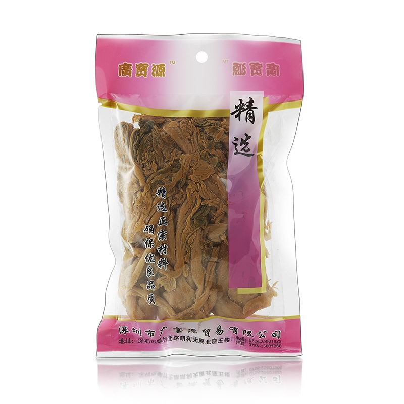 梅菜芯