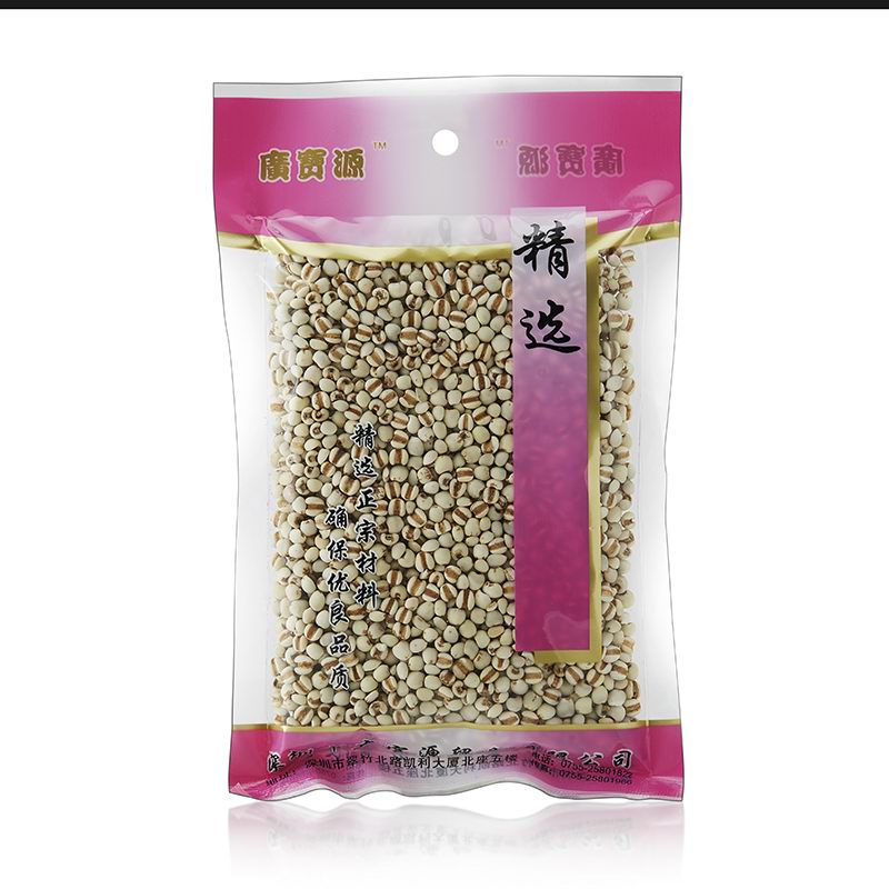 薏米