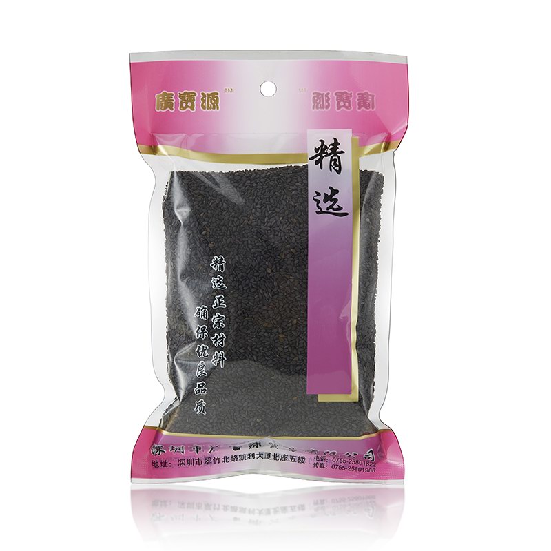 黑芝麻